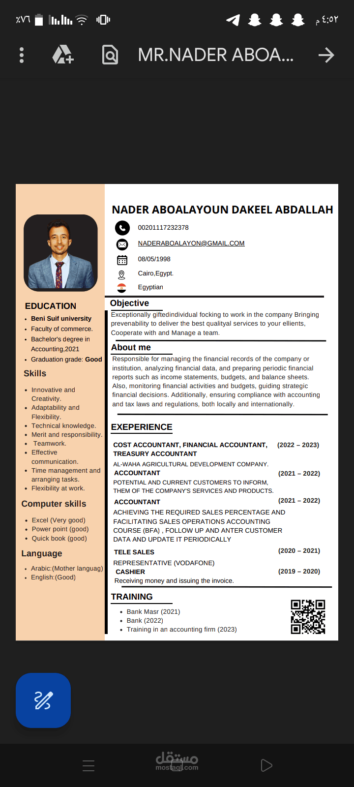 عمل  cv