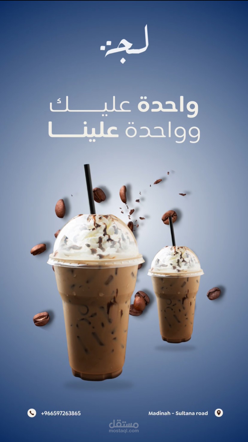 اعلان صوتي وبصري لكافية