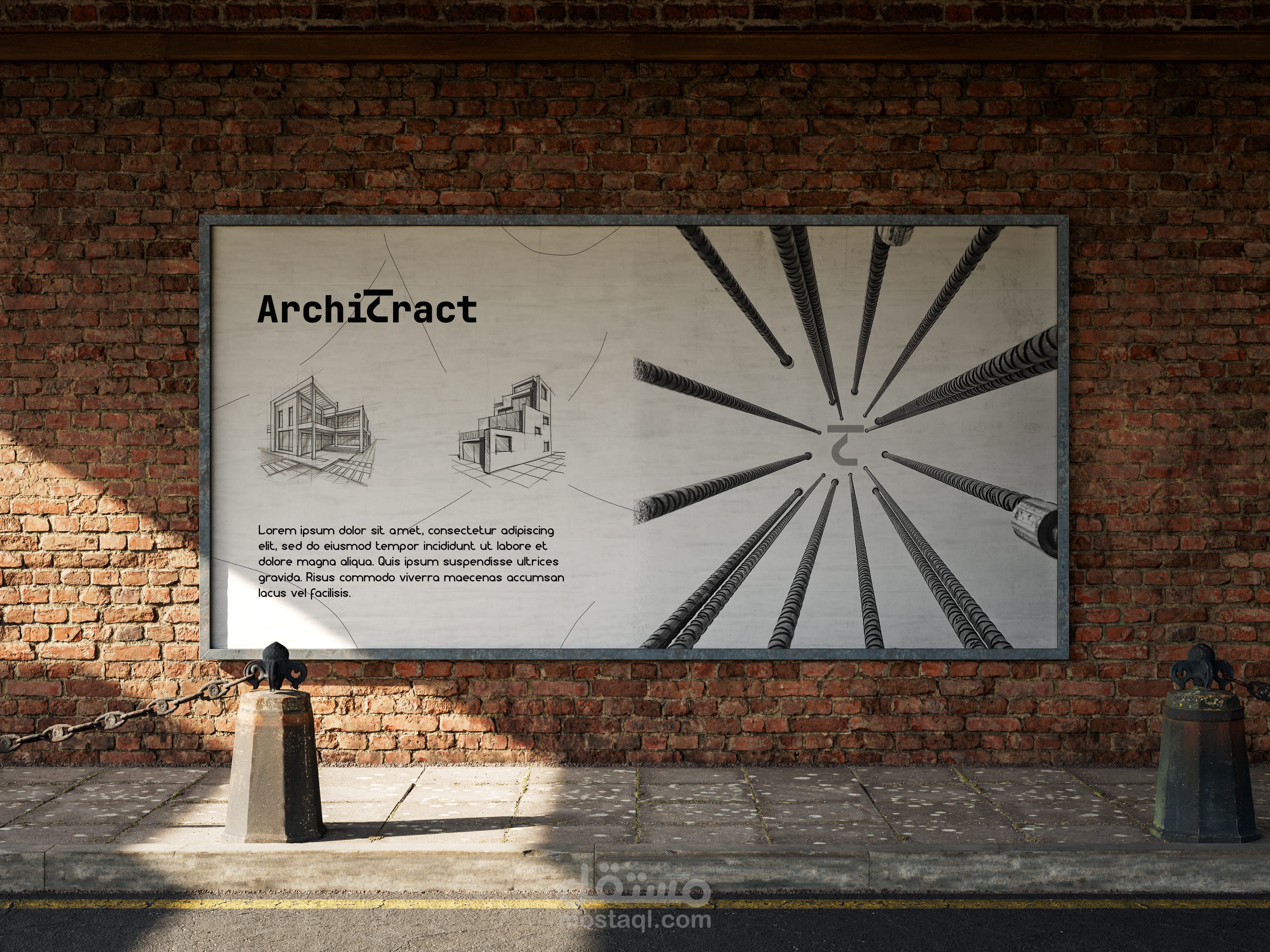 هوية بصرية لشركة ArchiTract