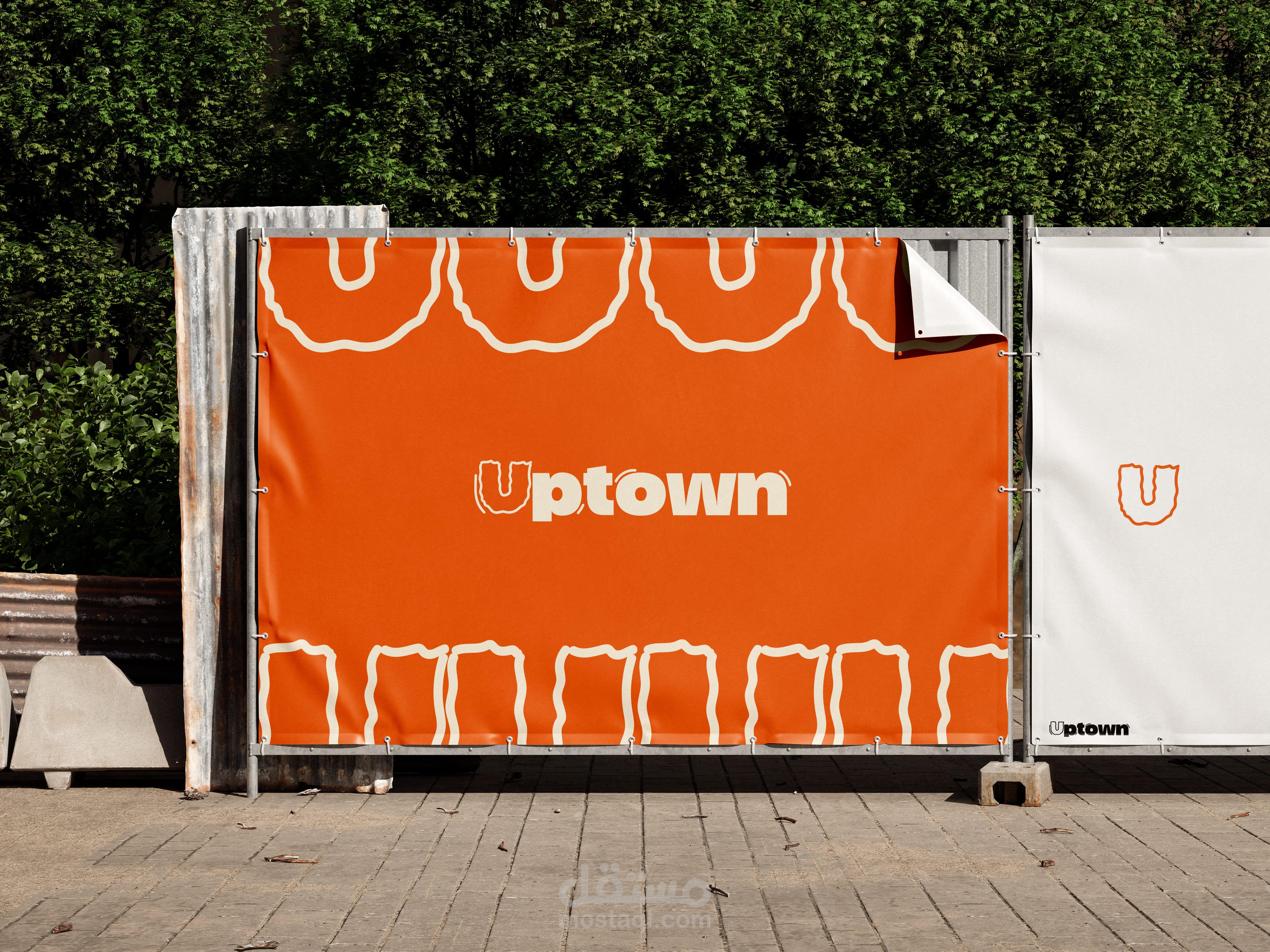هوية بصرية لمطعم Uptown