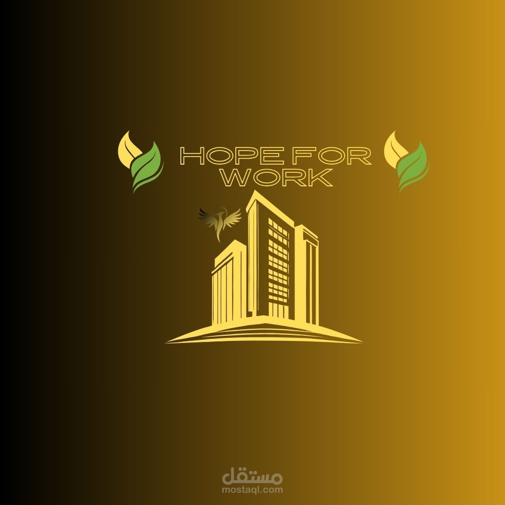 تصميم شعار لشركه