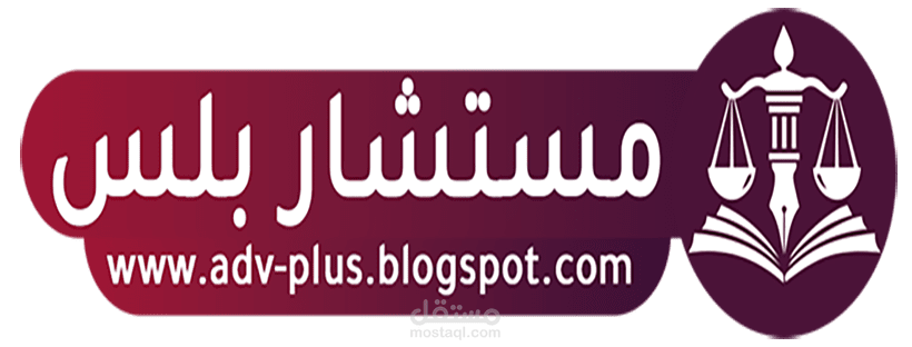 شعار بسيط لمدونة بلوجر