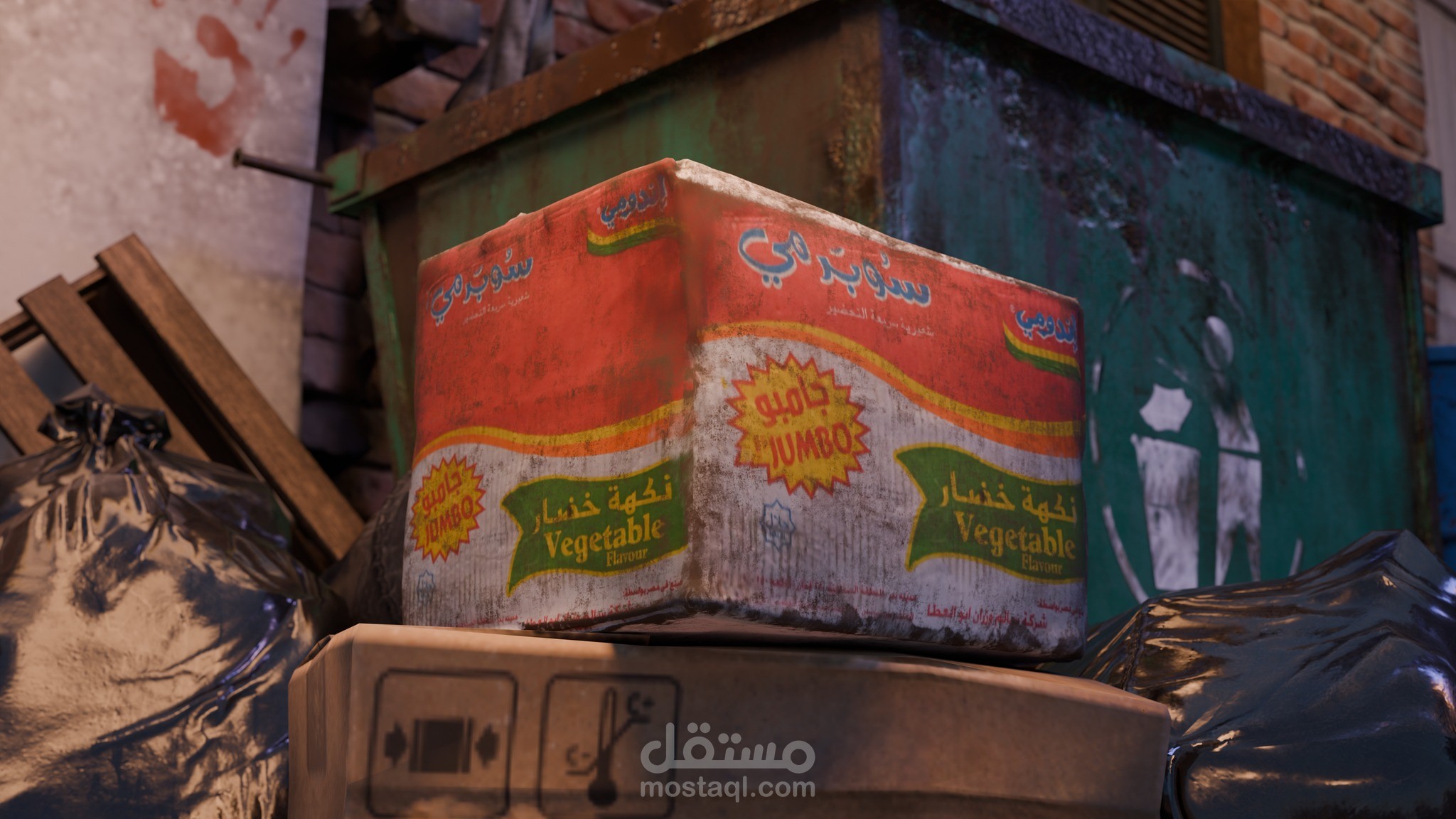 نمذجة لكرتونة "اندومي"