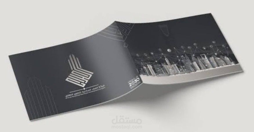 تصميم لشركة عقارات