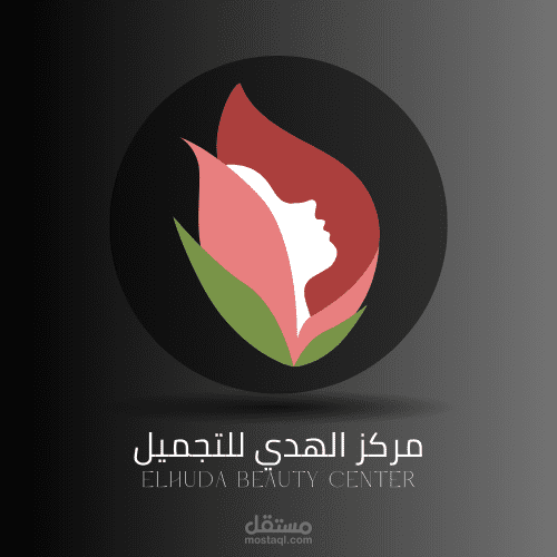 تصميم شعار لشركة تجميل