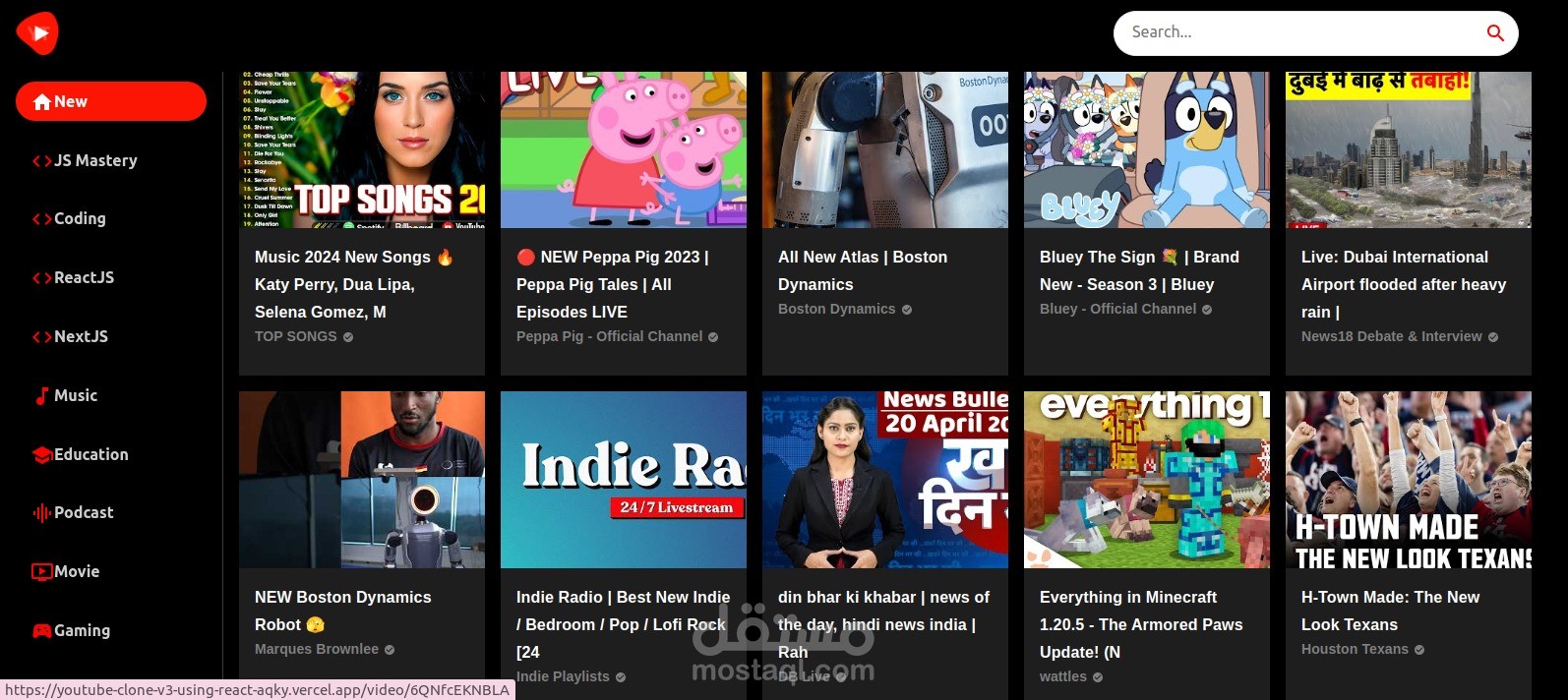 MeTube