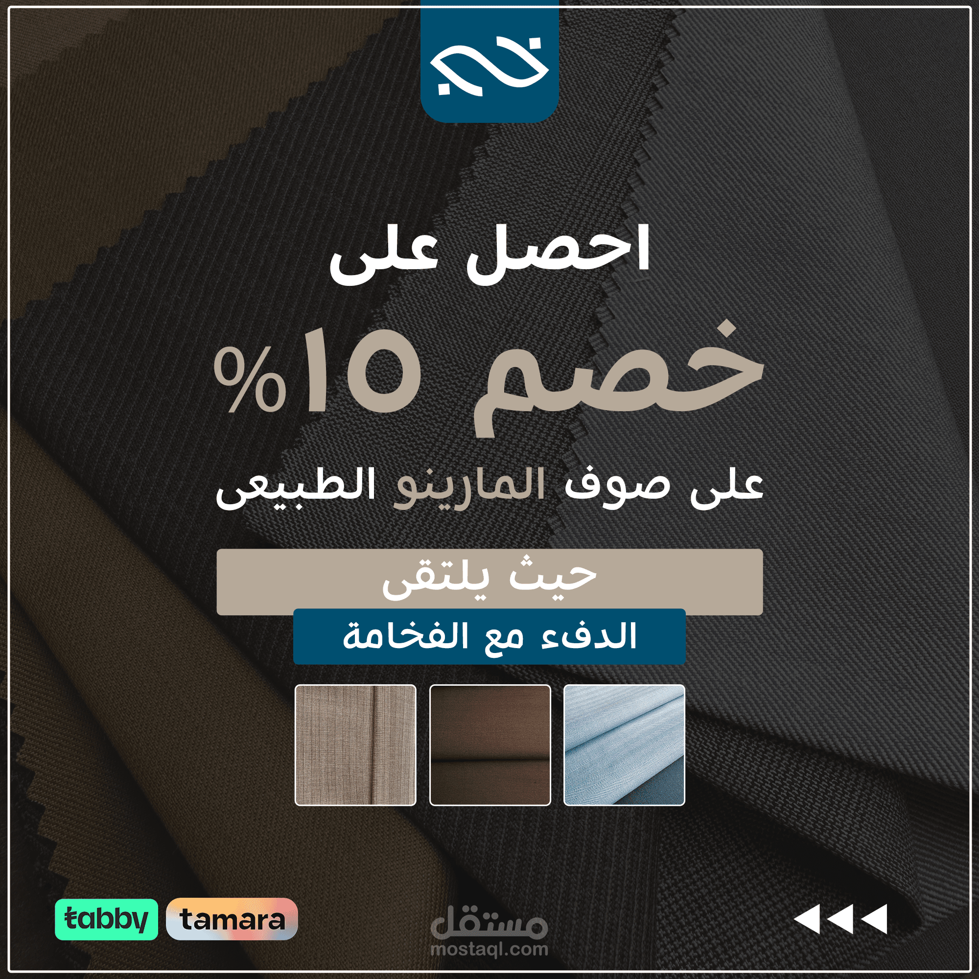 تصاميم