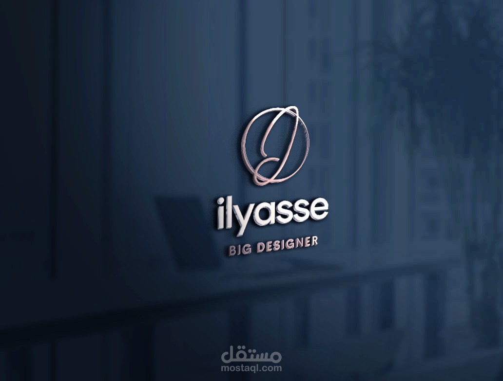 designer