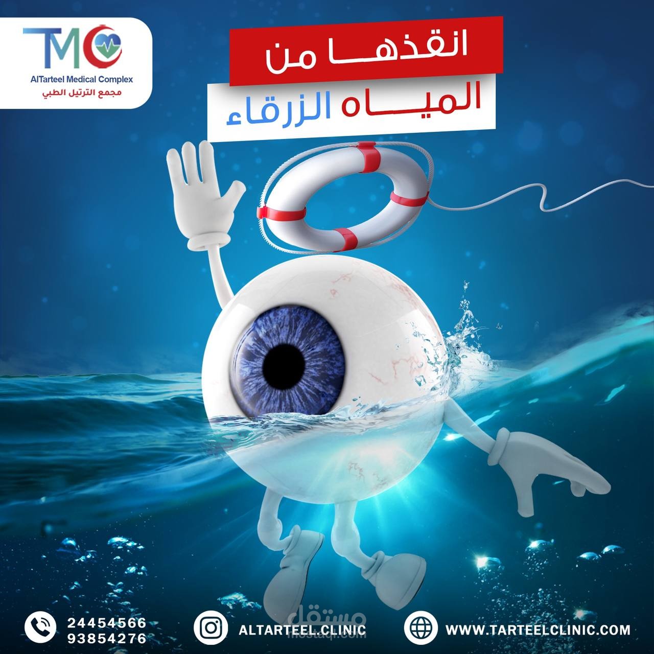 سوشيال ميديا وهوية بصرية كاملة