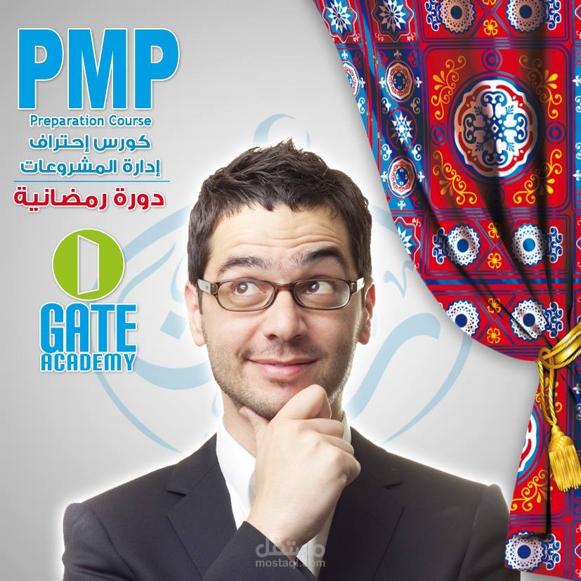 كتابة محتوى -  ترويج لكورس إدارة مشروعات PMP على الفيس بوك على هيئة سؤال و جواب