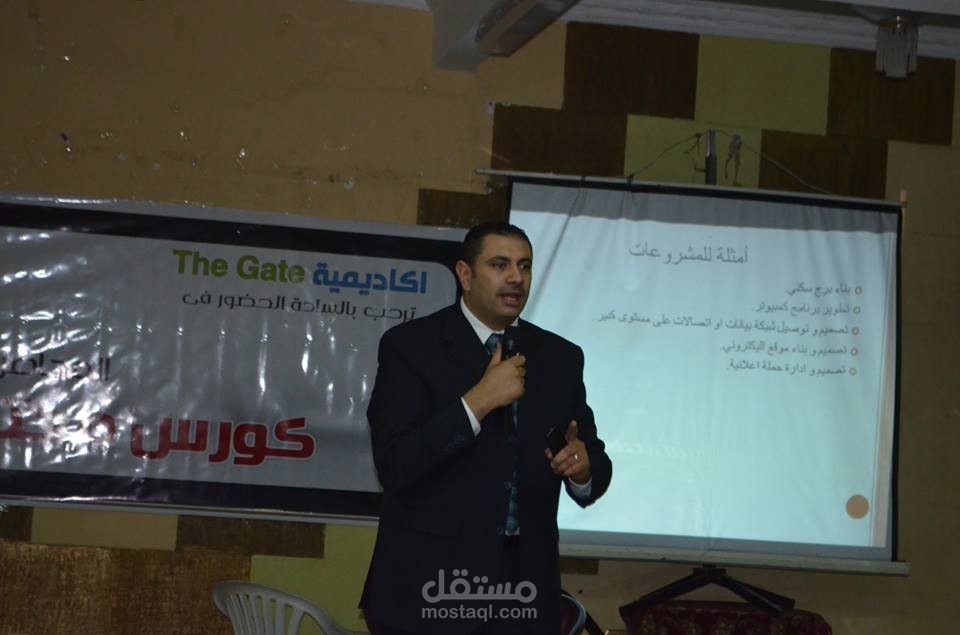 تدريب - محاضرة للتعريف بأهمية كورس إحتراف إدارة المشروعات PMP