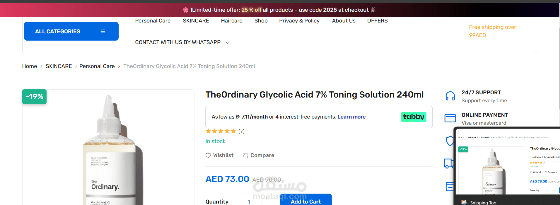 تطوير متجر FleetCart مع عمل ربط مع منصات خارجية