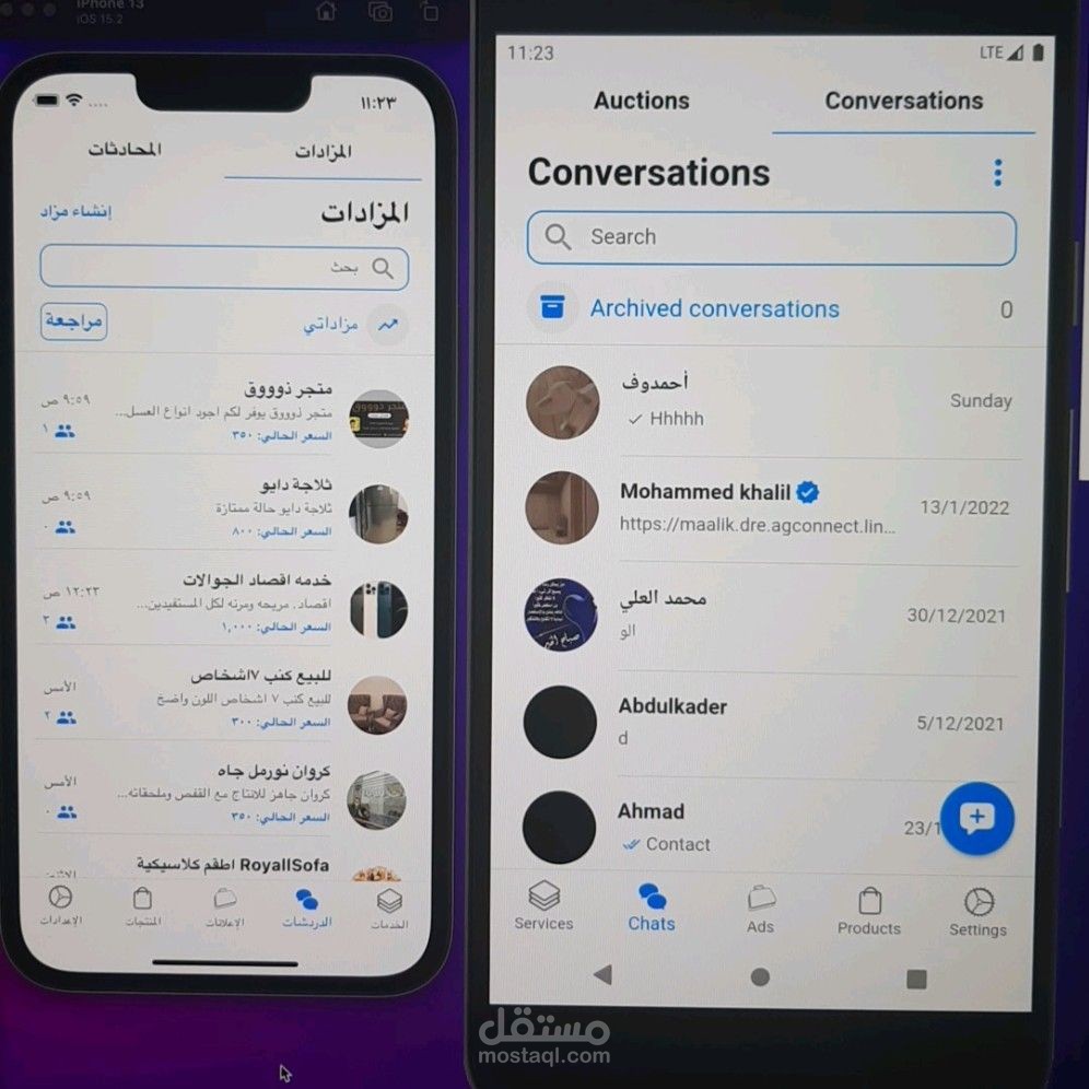 ماعليك