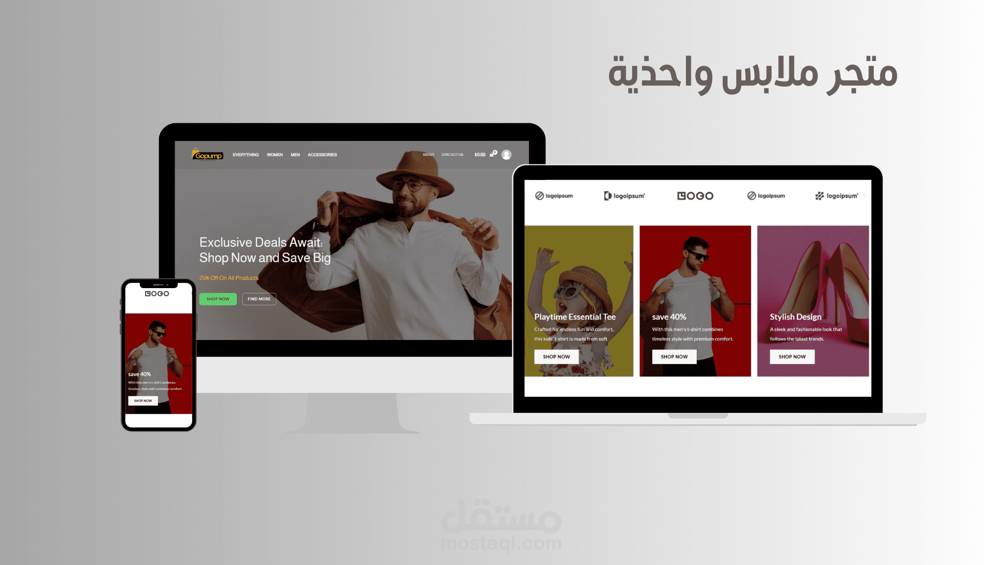 إدارة وتحسين متجر إلكتروني متخصص في بيع الملابس والأحذية وتحويله إلى منصة قابلة للتوسع وتحقيق نمو مستدام في المبيعات