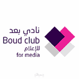 ملف تعريفي بملتقى بُعد للإعلام ( أيقظ الشغف )