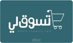 صفحة هبوط لتطبيق #تسوق_لي