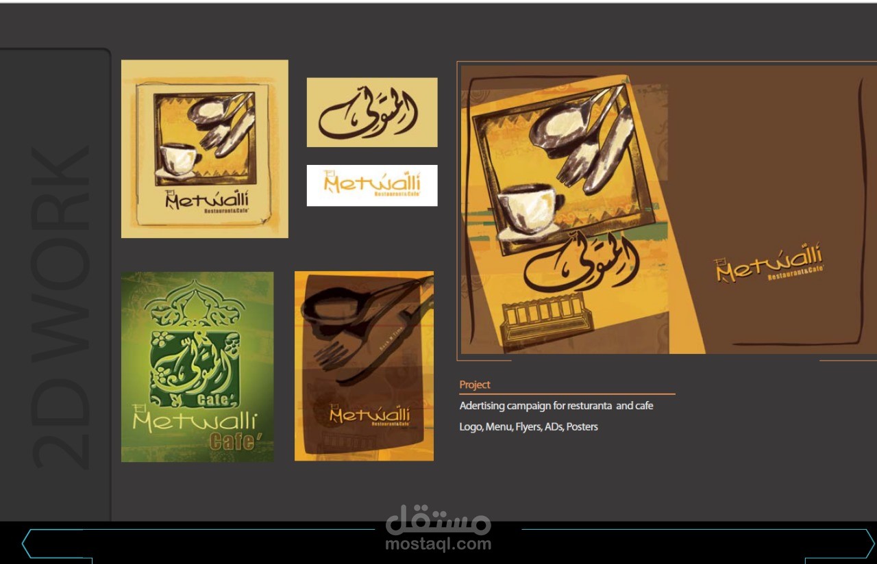 Advertising campaign for resturent and cafe