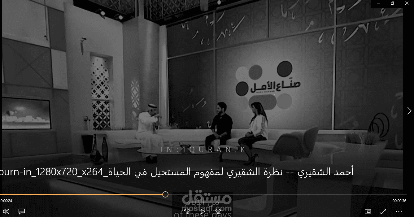 ترجمة فيديو