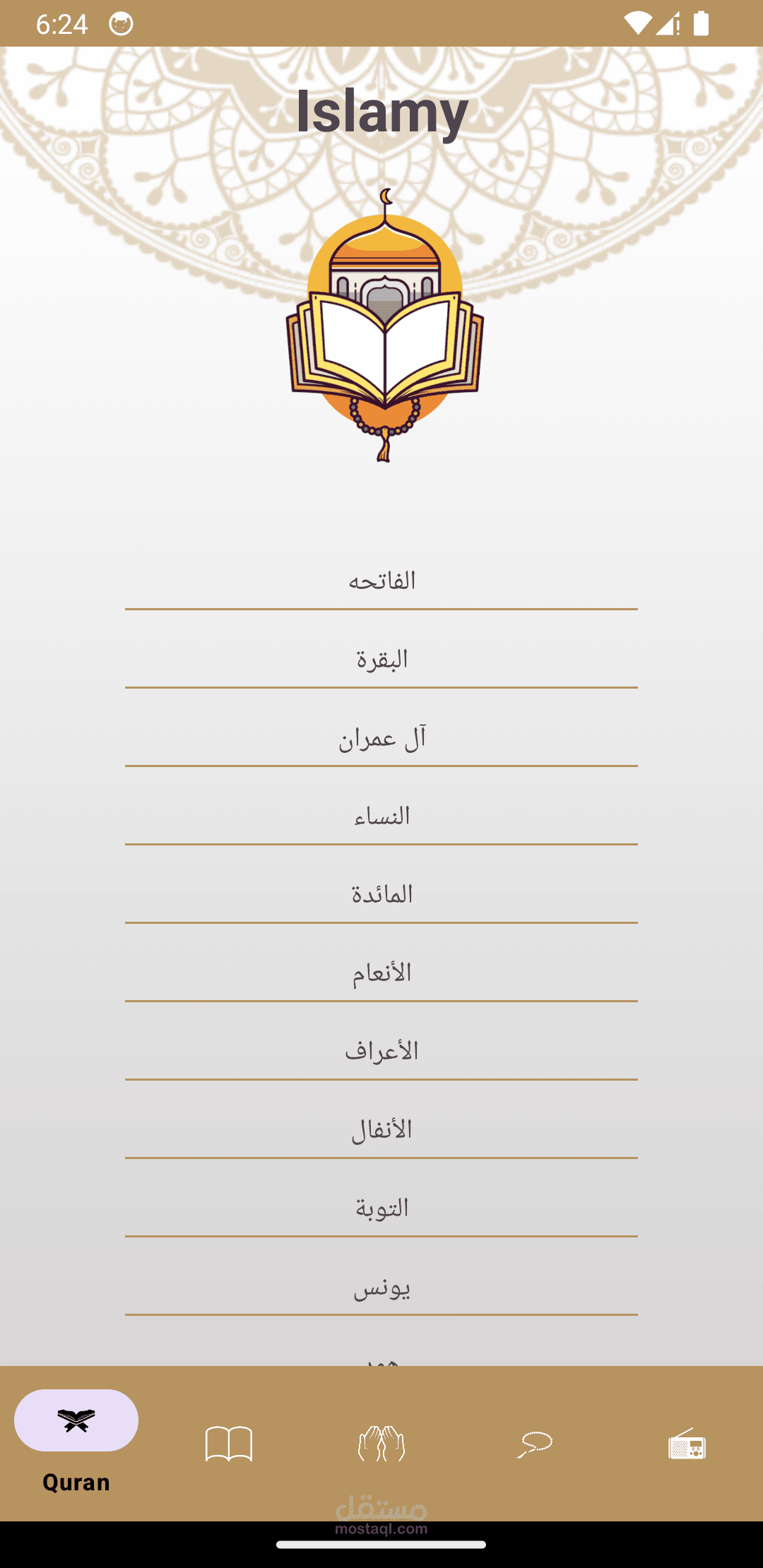 isalmy App