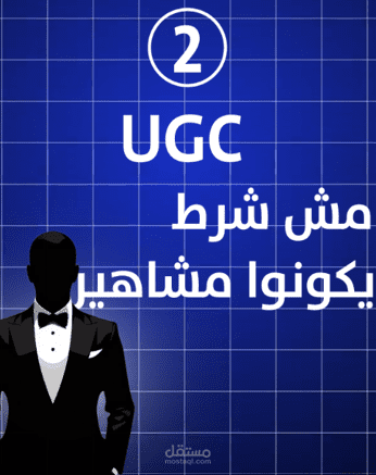 مونتاج لفيديو تسويقي