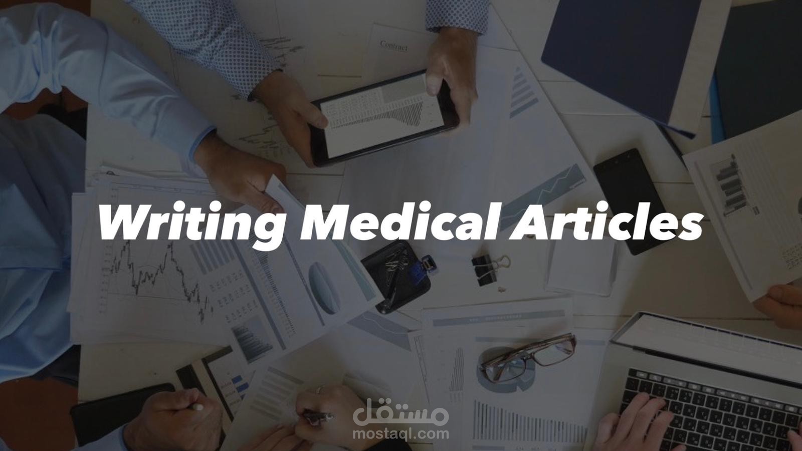 Medical Articles