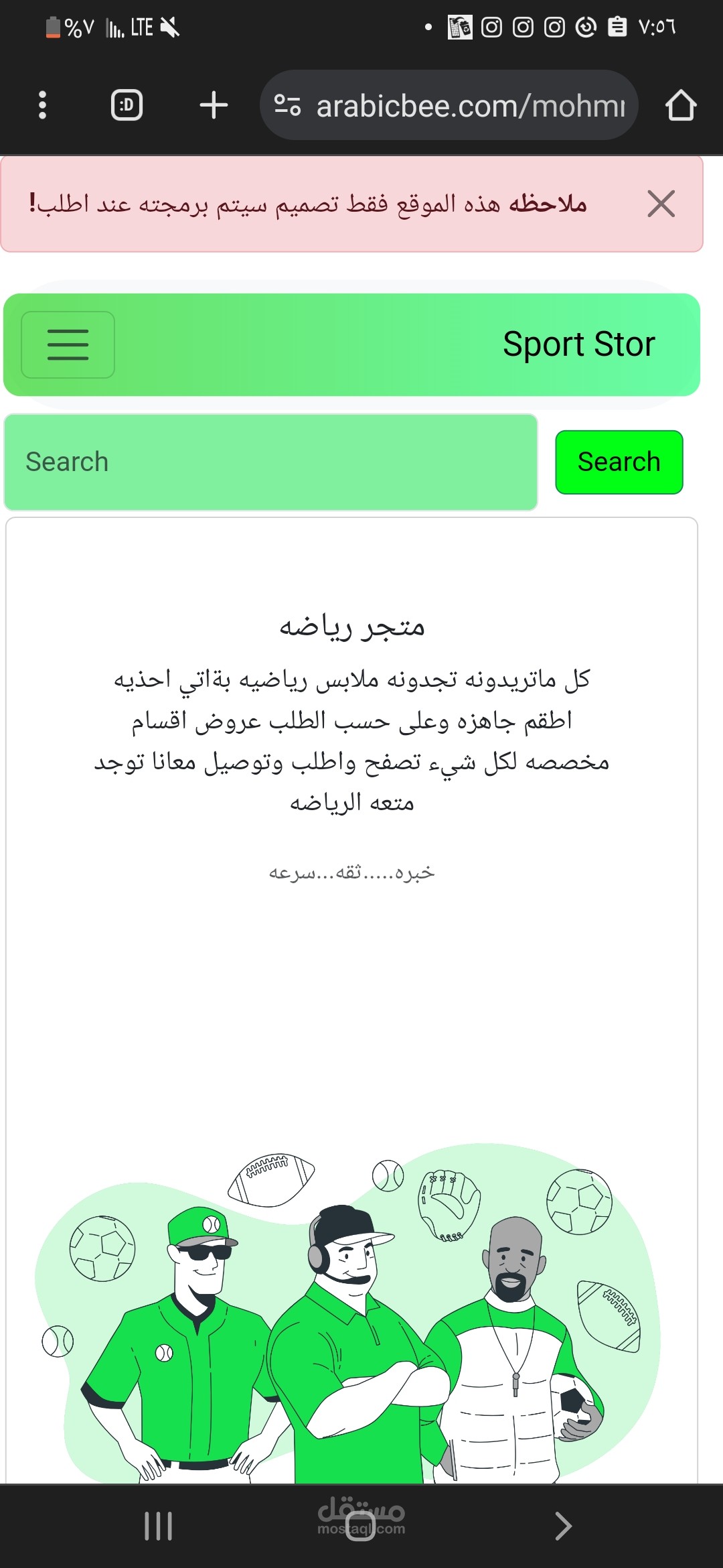 موقع طبي