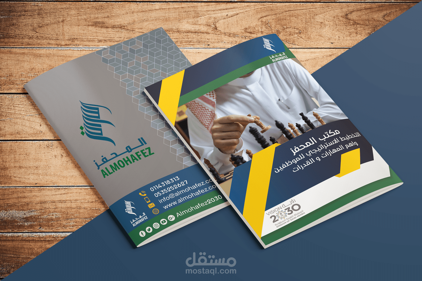 البروفايل التعريفي لمكتب المحفز للاستشارات 2018