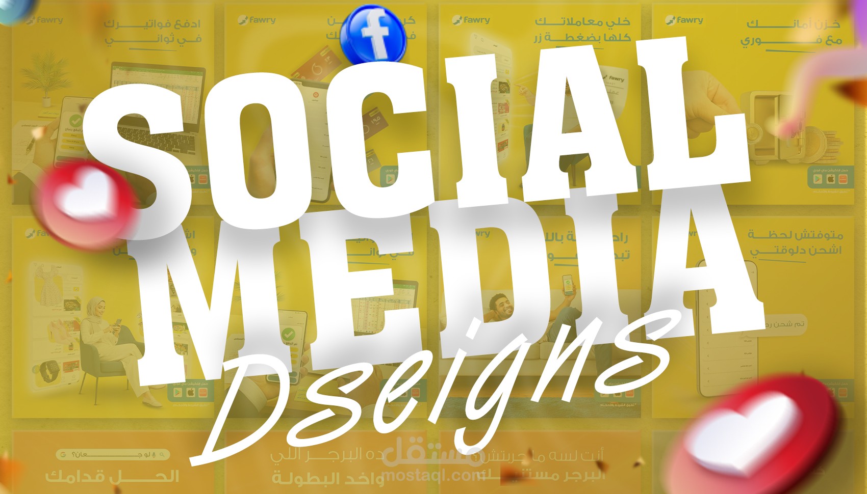 Professional Social Media Advertising Campaign Design