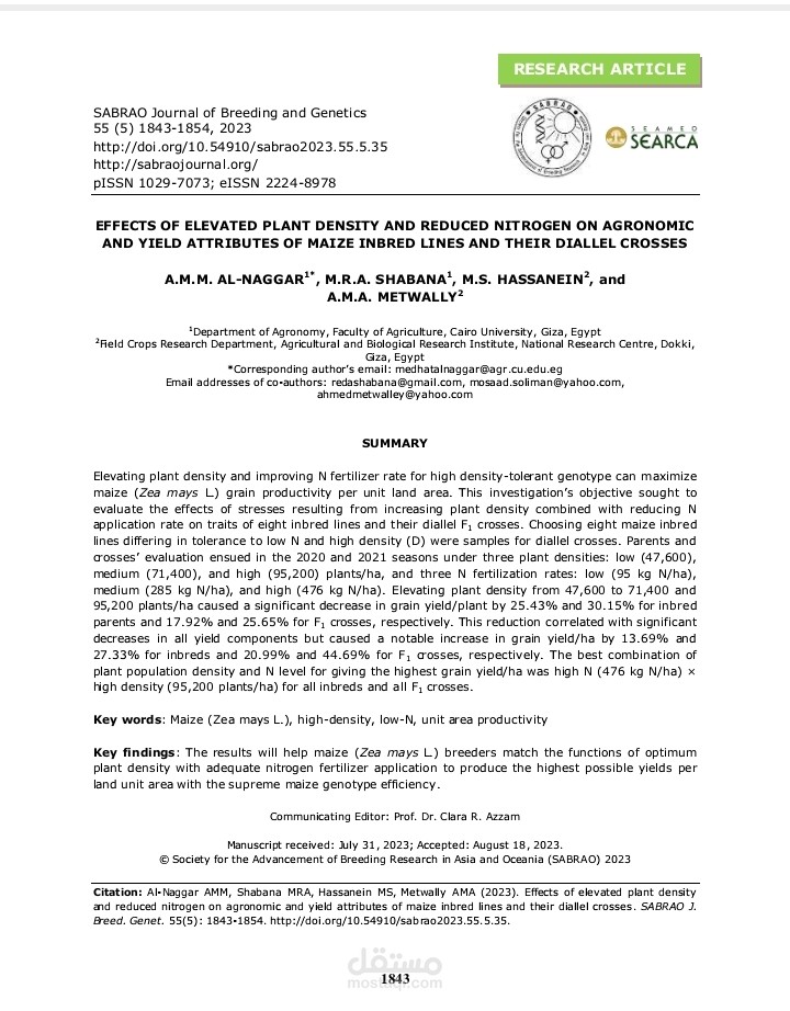 EFFECTS OF ELEVATED PLANT DENSITY AND REDUCED NITROGEN ON AGRONOMIC  AND YIELD ATTRIBUTES OF MAIZE INBRED LINES AND THEIR DIALLEL CROSSES