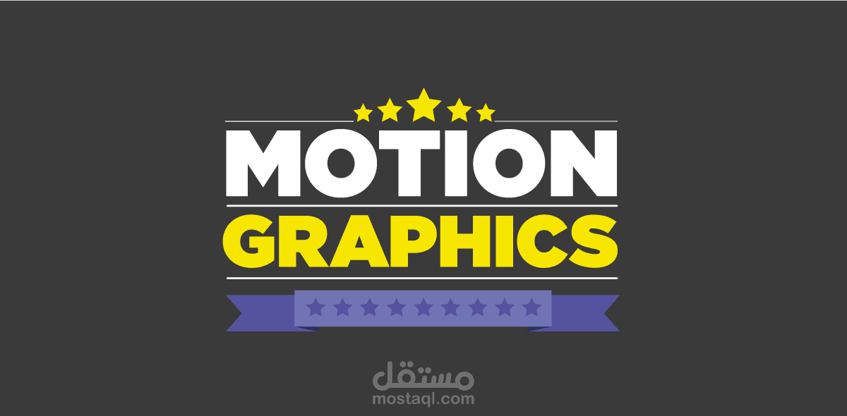 Motion Graphic