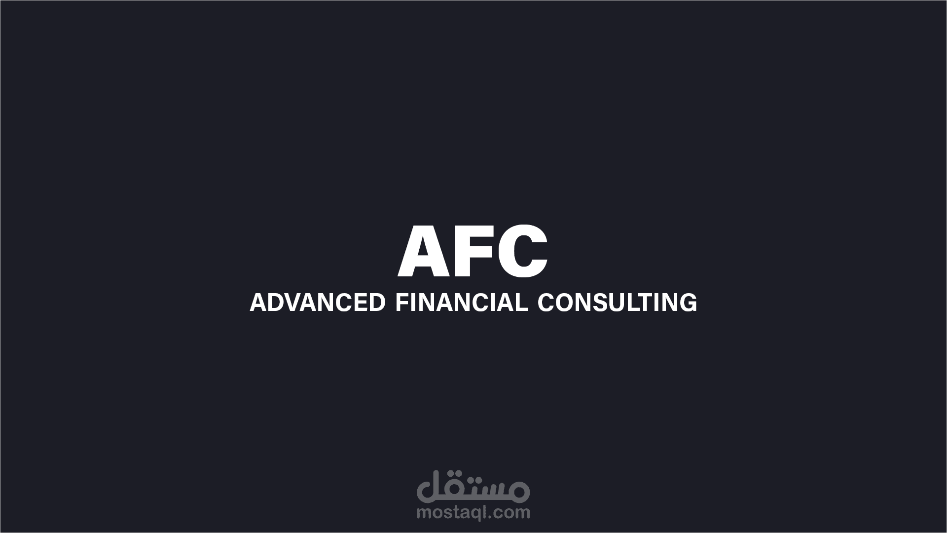 شعار الاستشارات المالية المتقدمة