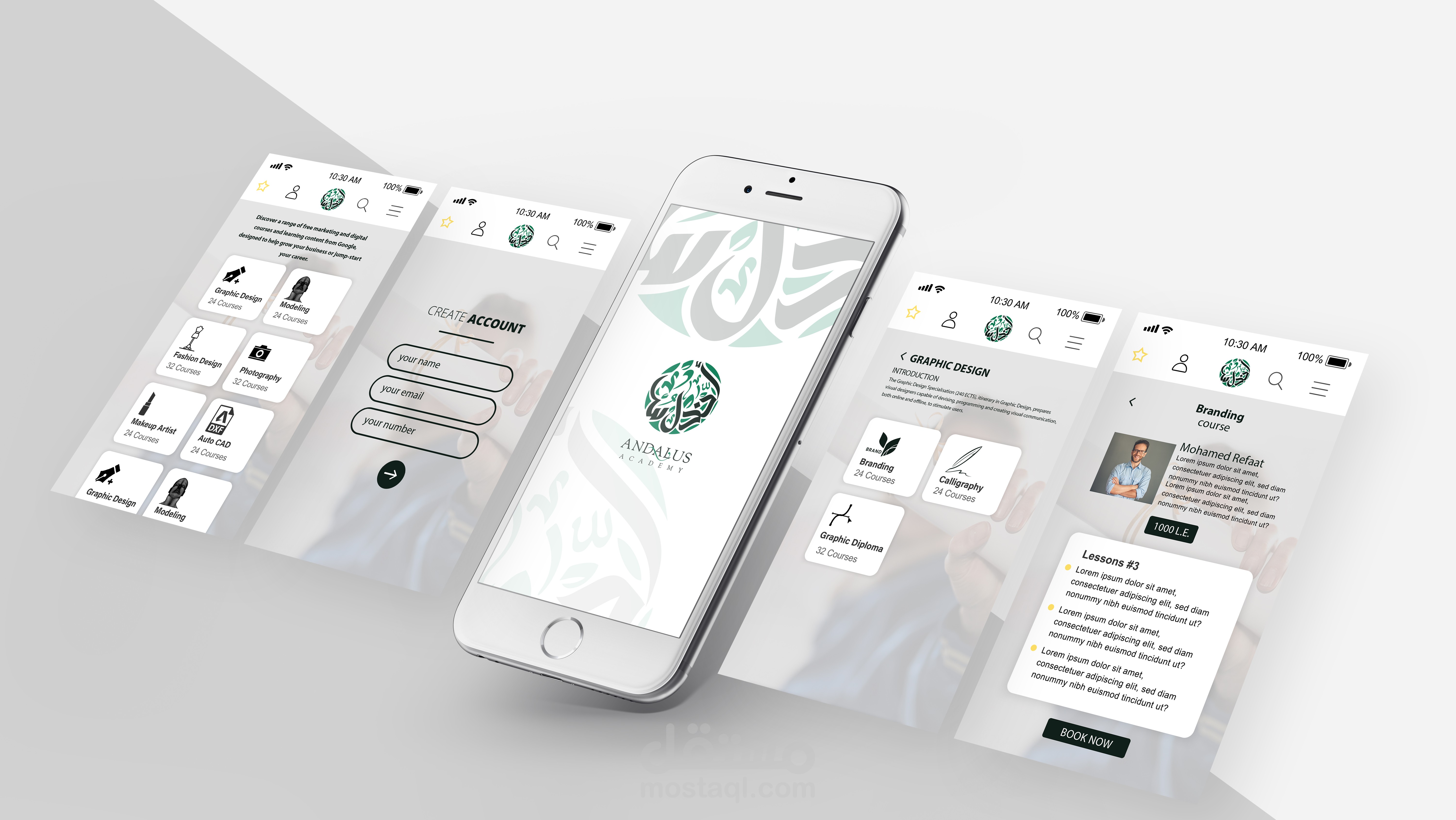 ابلكيشن اكاديمية الاندلسية