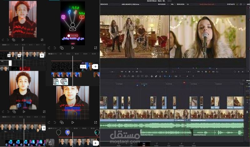 مونتاج احترافي لجميع الفيديوهات