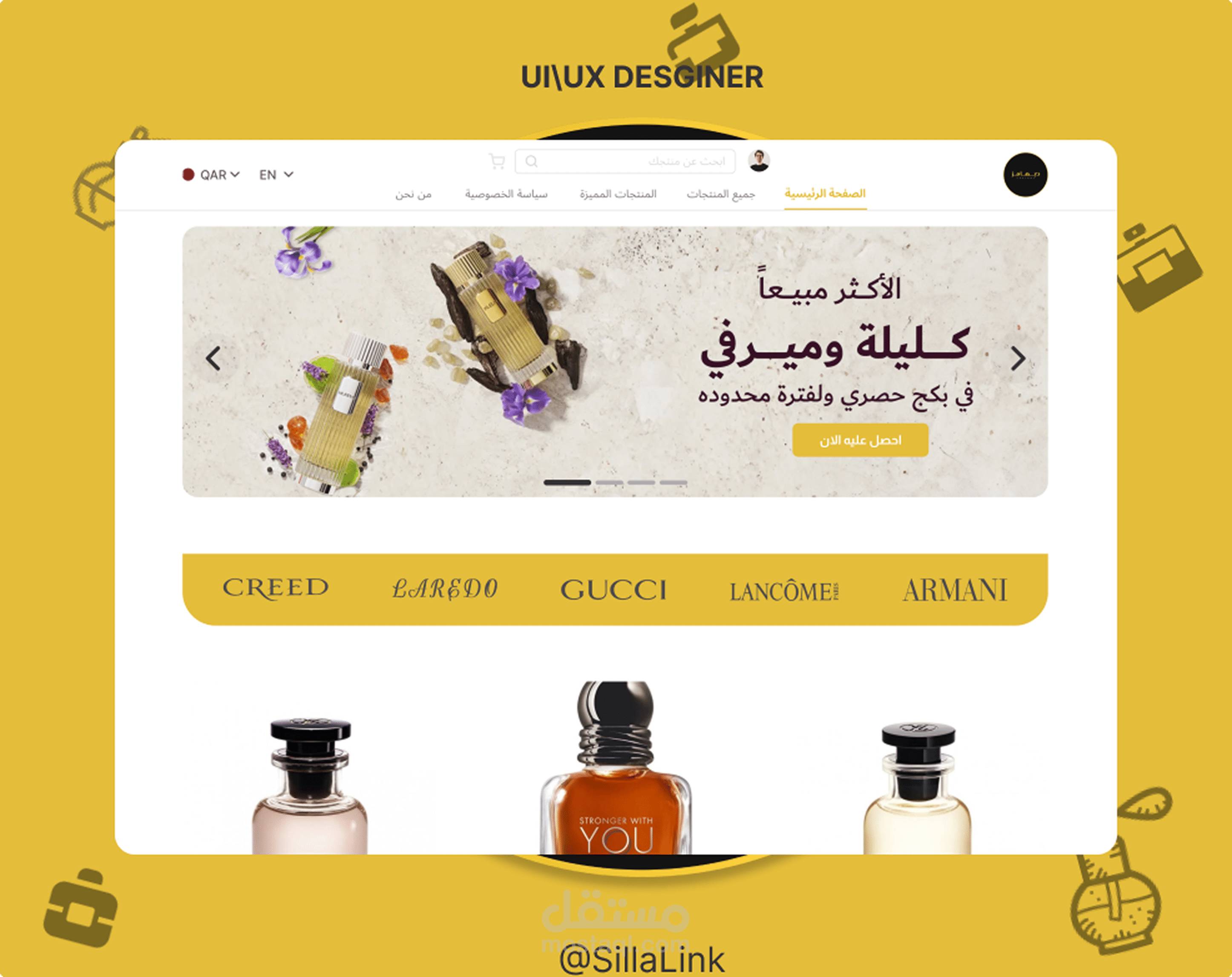 دبهامز للعطور