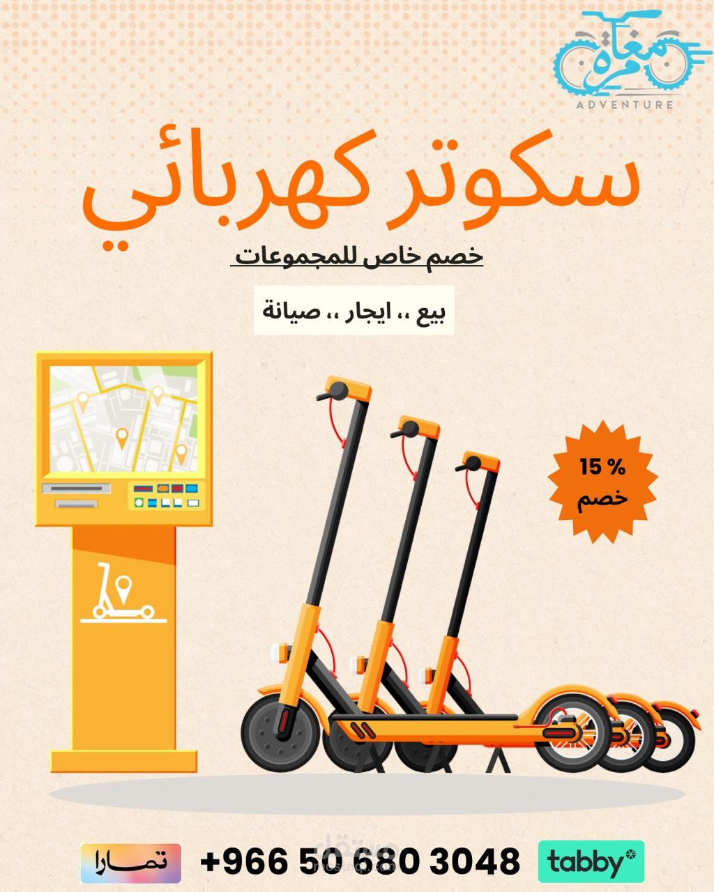 تصميم منشورات لوسائل التواصل الاجتماعي