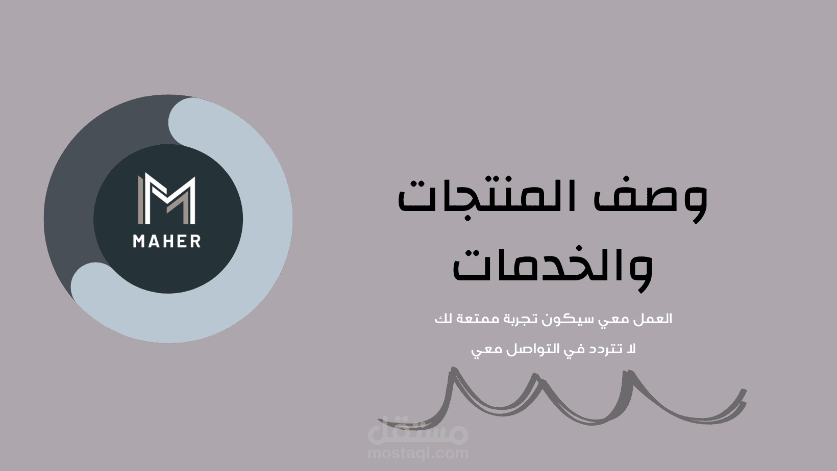 وصف منتجات