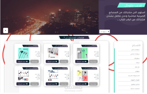 موقع فريب تك