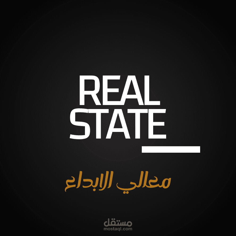 حائل السعودية