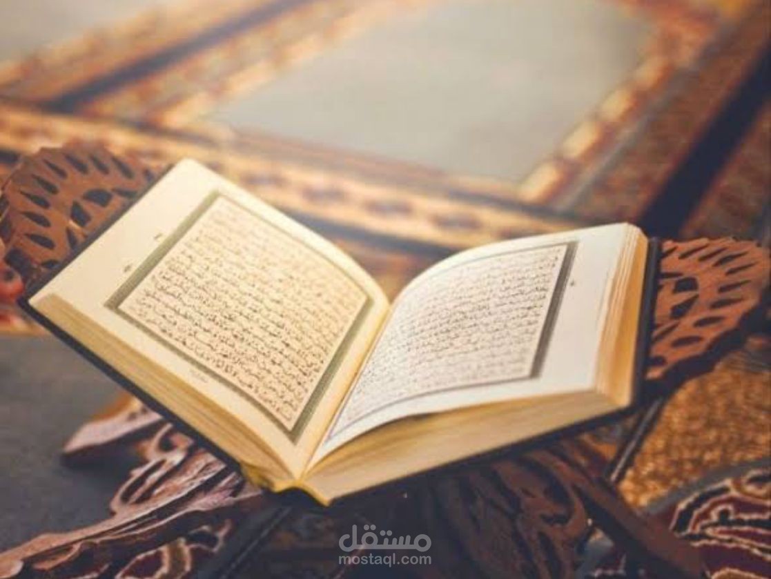 مدرسة لغة عربيه وقران لغير الناطقين بها arabic and Quran teacher for non native speakers