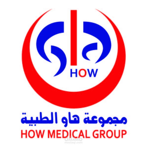 مجموعه هاو الطبيه