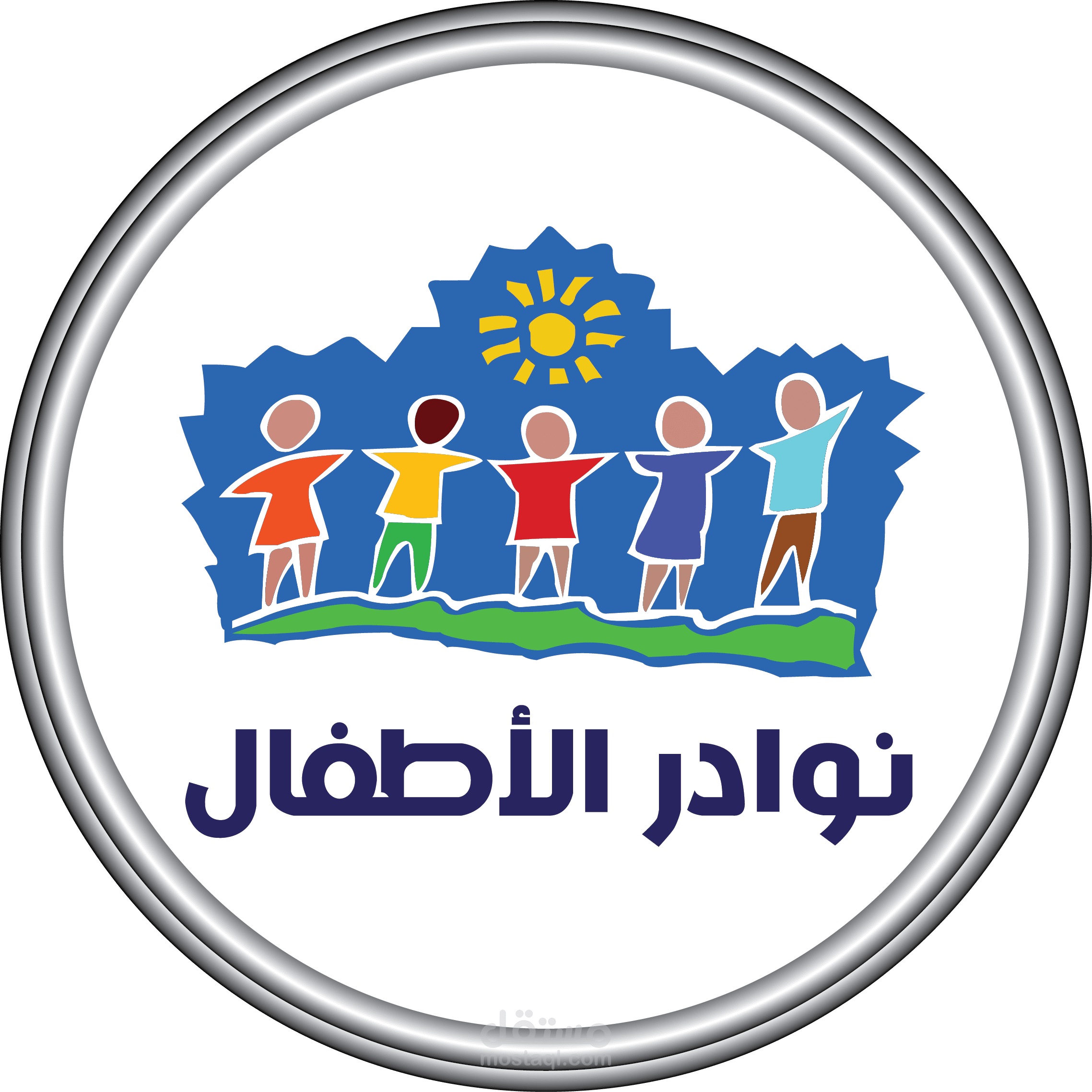 نوادر الاطفال للضيافه