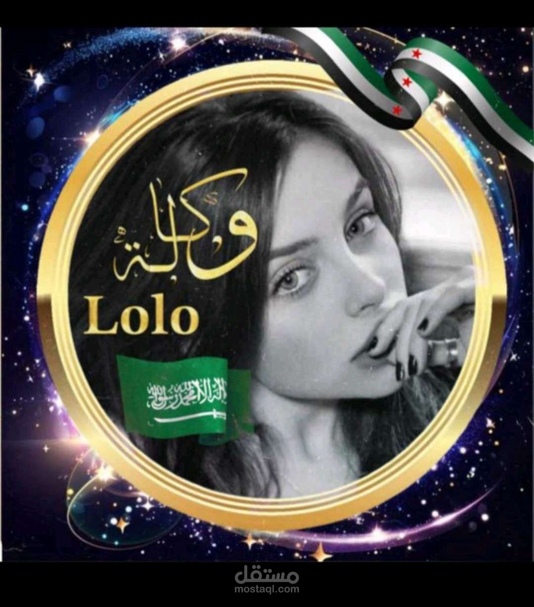 تصميم بنرات إعلانية جذابة بأسلوب أنثوي وراقي