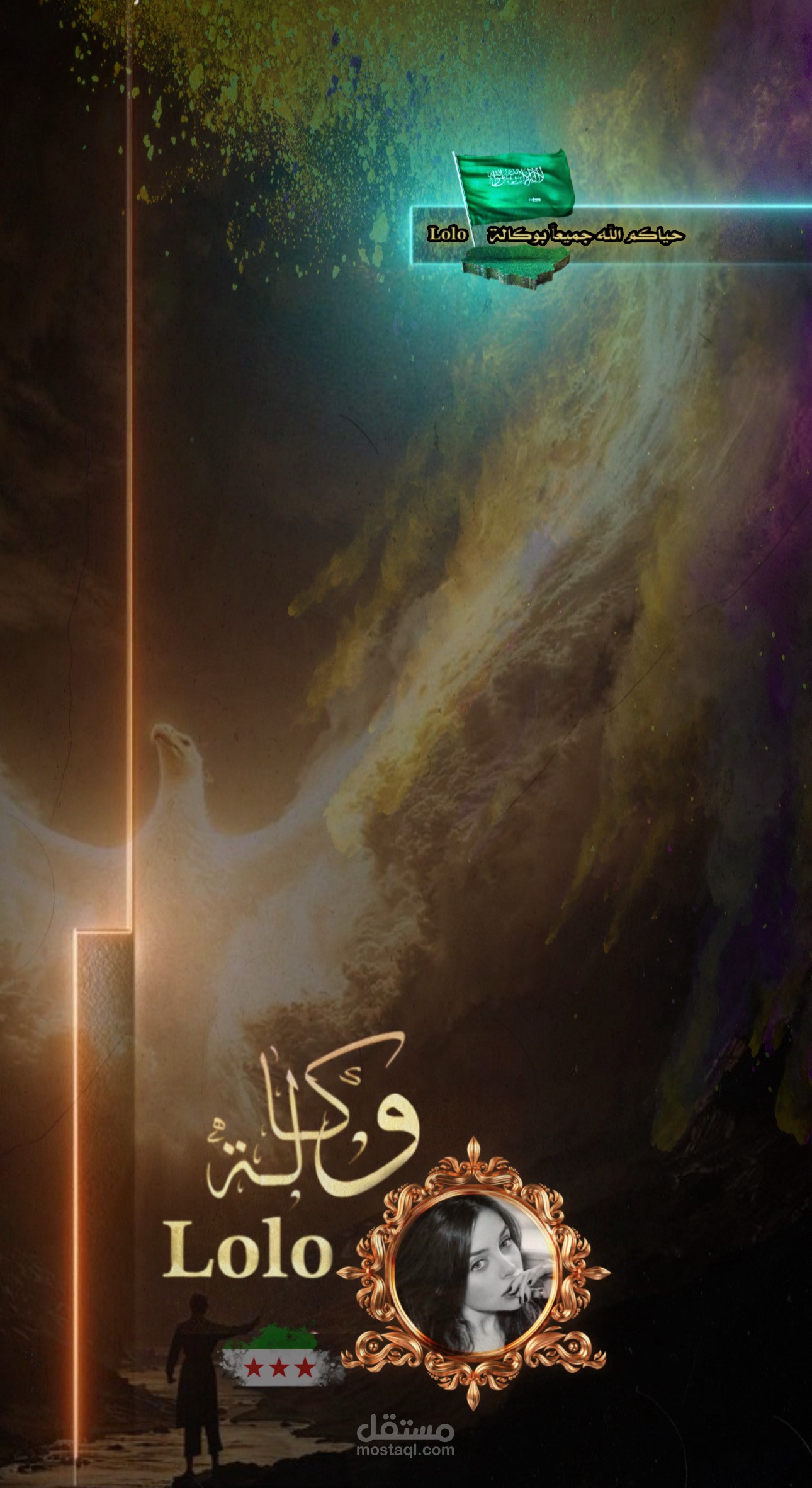تصميم بنر إعلاني جذّاب بأسلوب أنثوي واحترافي