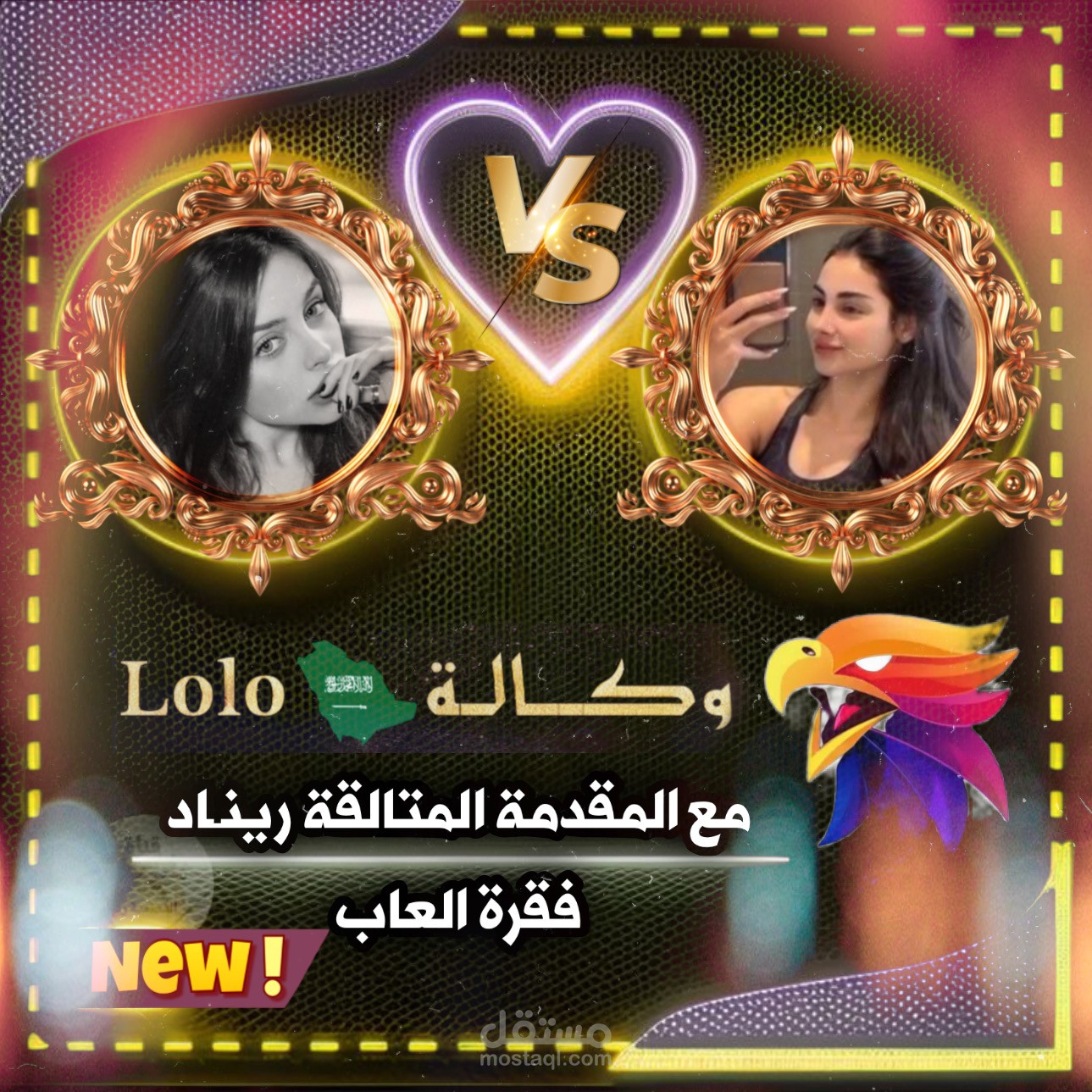 أنا مؤدية صوتية بصوت أنثوي ناعم ودافئ يناسب الإعلانات،