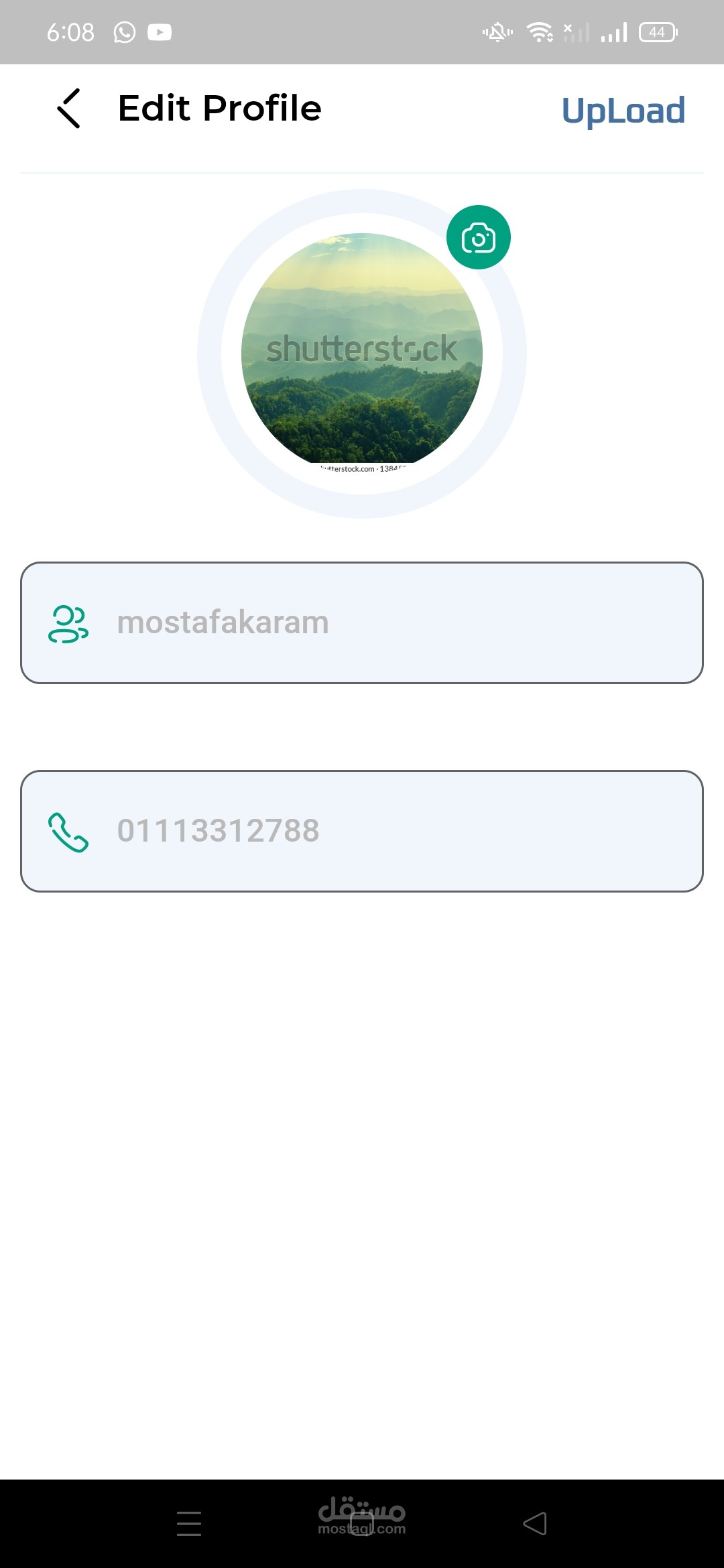تصميم تطبيق لمعالجة امراض النباتات  بستخدام ai  و تكنولوجي flutter