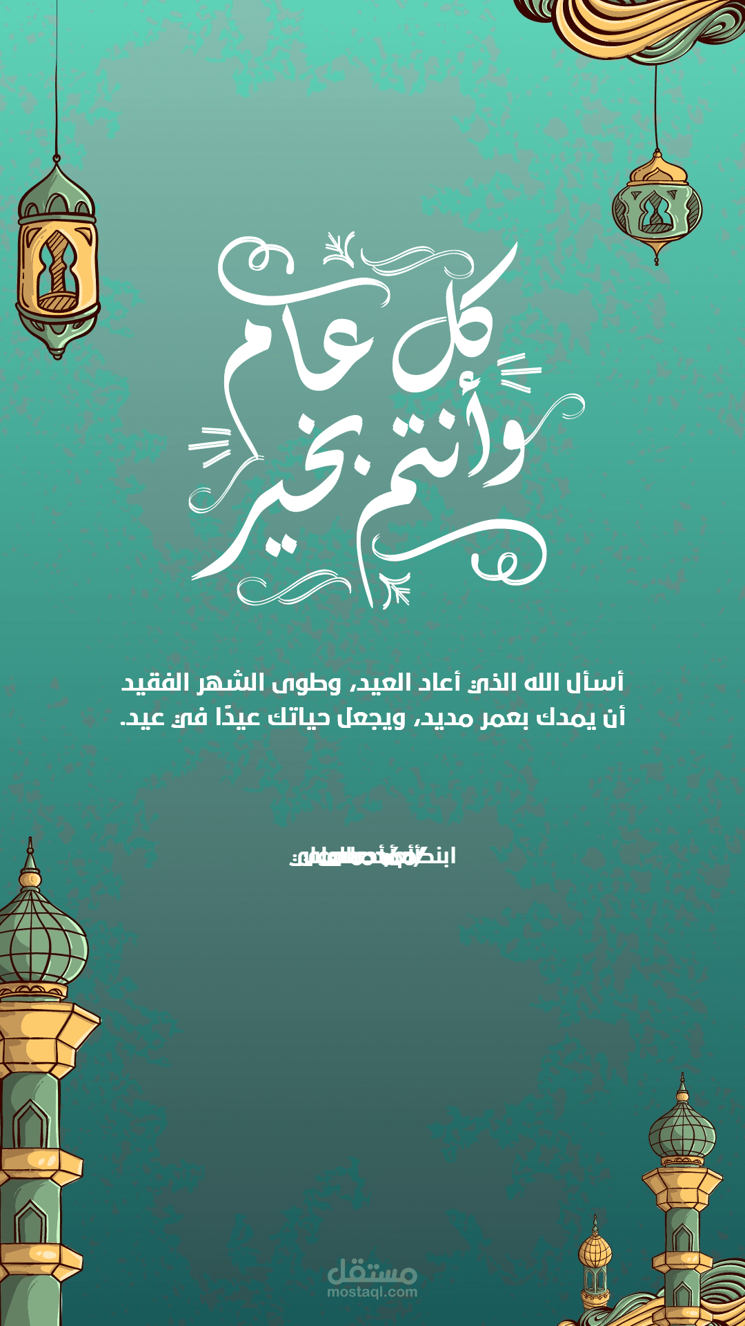 كروت تهنئة