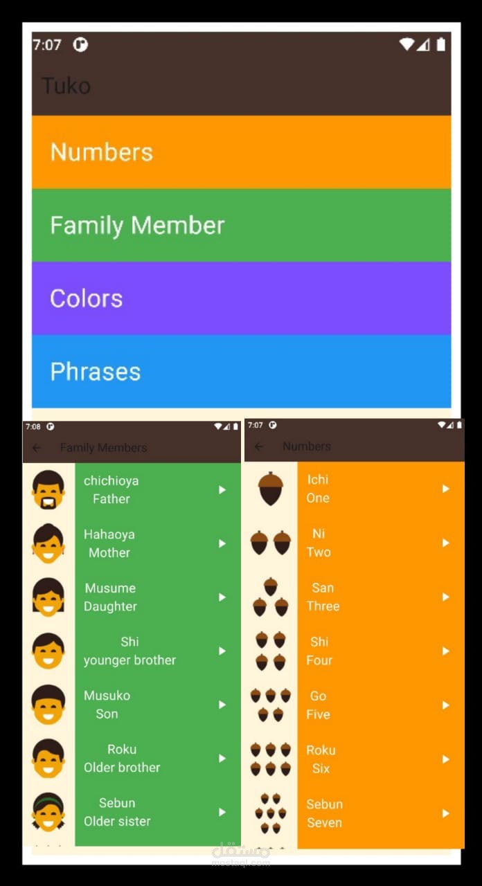 Toku App