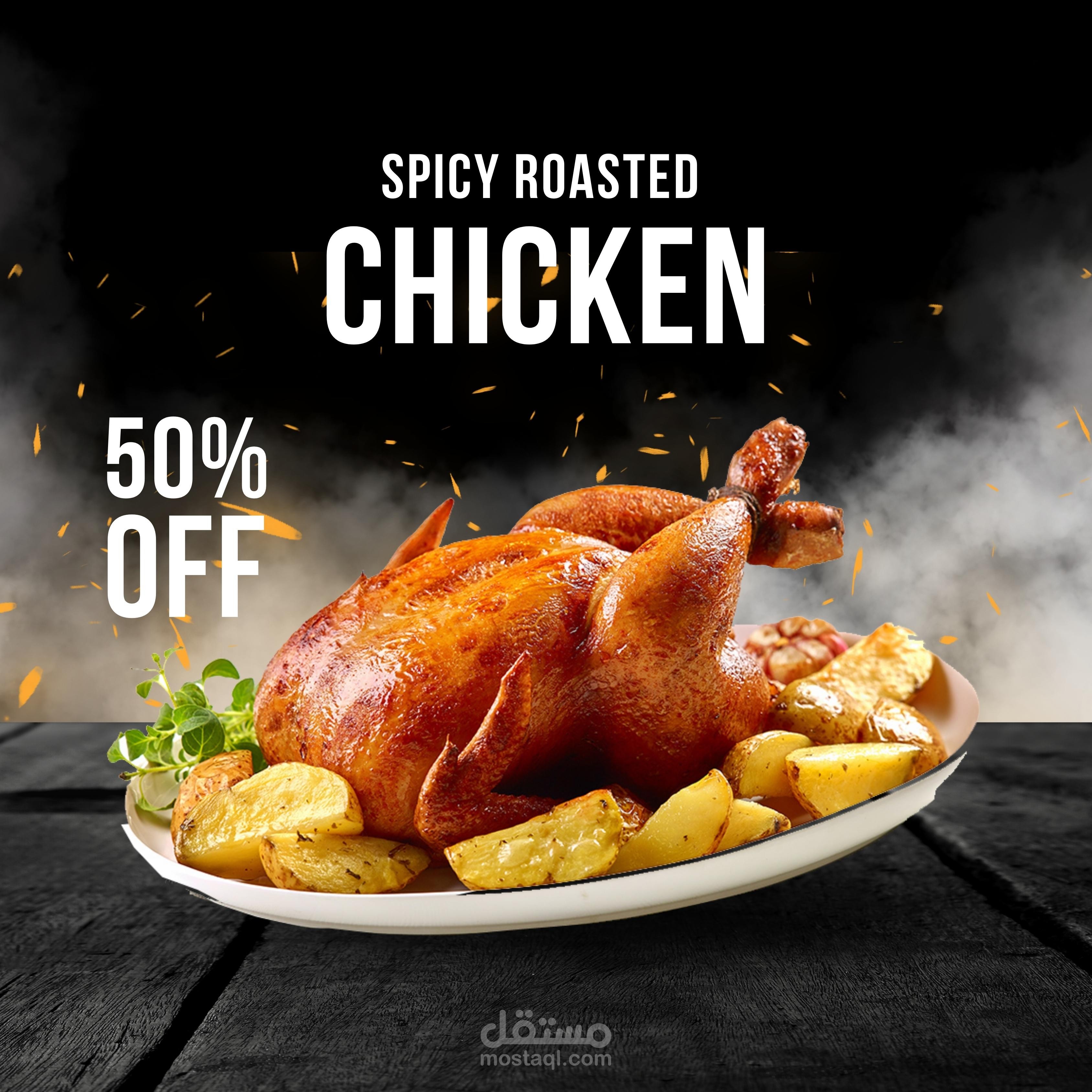 تصميم اعلان