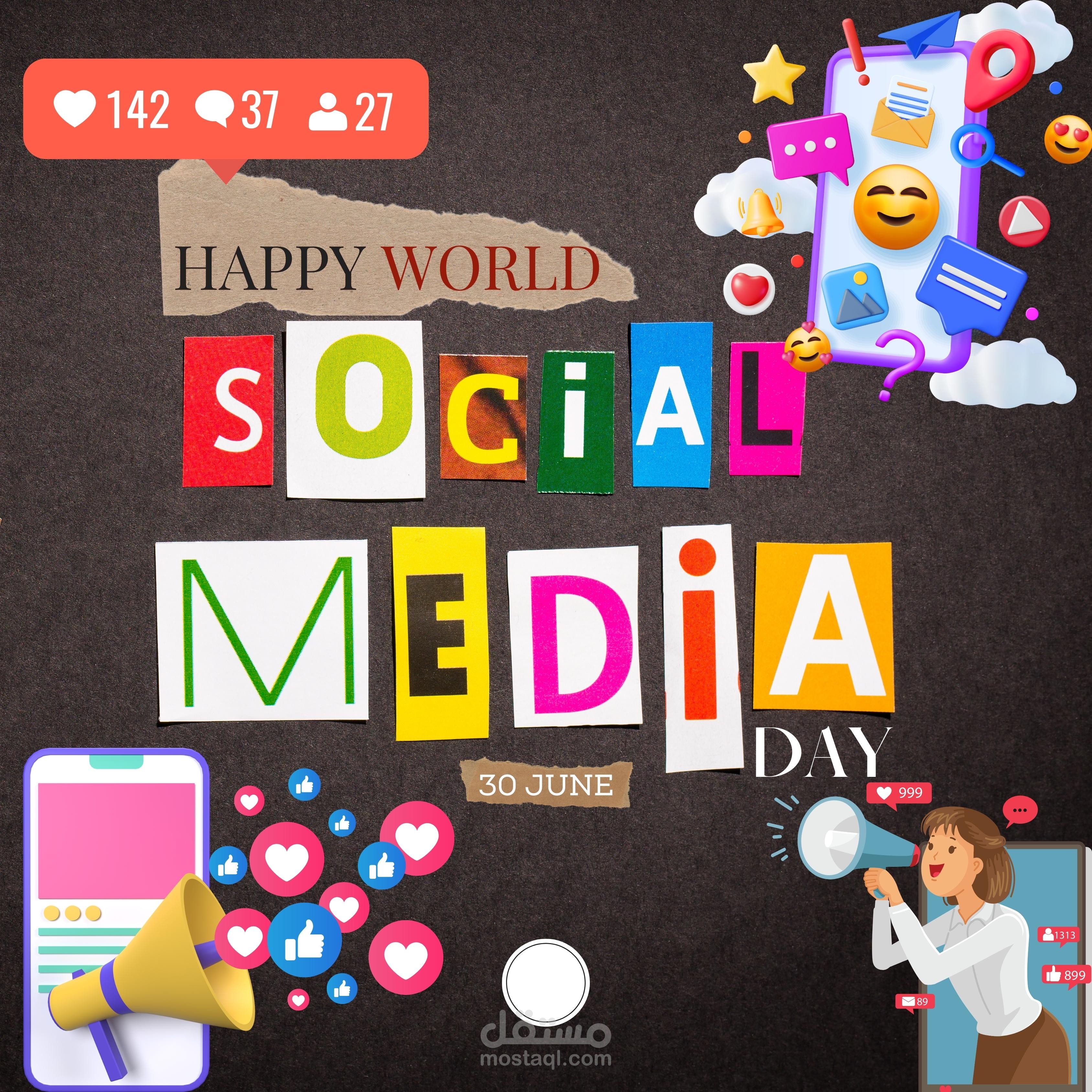 لوجو لشركه سوشيال ميديا