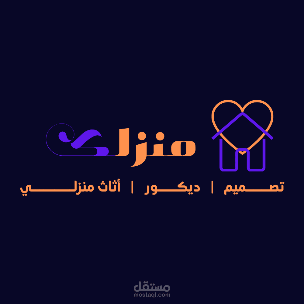 شعارات لشركات